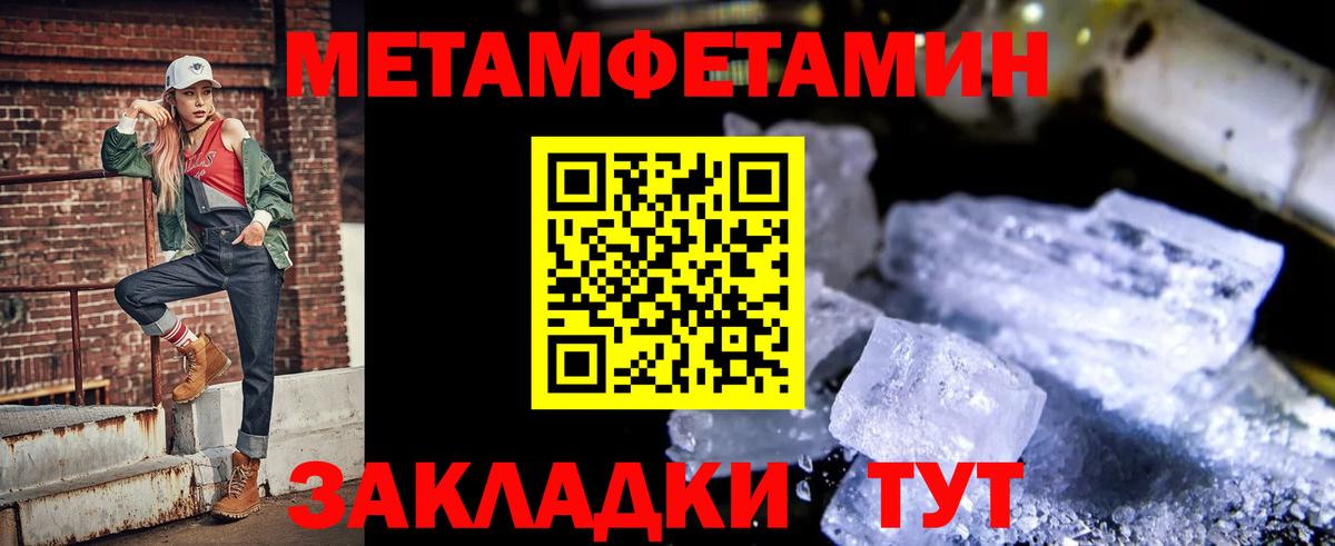 Новочебоксарск  Амфетамин  Вход с VPN  Амфетамин VHQ 