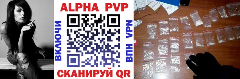 Alpha-PVP мука Новочебоксарск