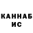 Каннабис марихуана Maks LyaKH