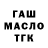 A PVP СК Mark Staselko