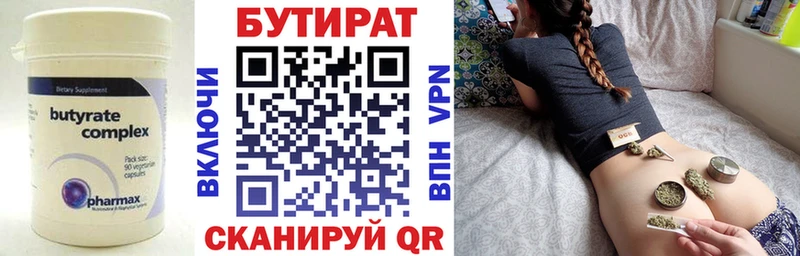 блэк спрут ссылка  Новочебоксарск  Бутират буратино 