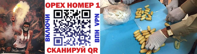 КОКАИН 97%  Новочебоксарск 