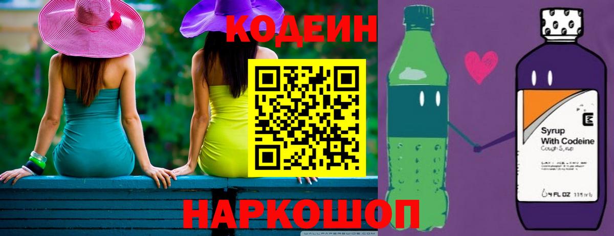 ГАШИШ  Меф  Канабис  Новочебоксарск  Вход с VPN  Мефедрон  