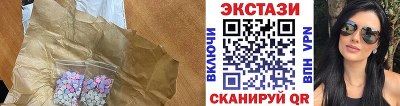 Экстази mix  блэк спрут сайт  Новочебоксарск 