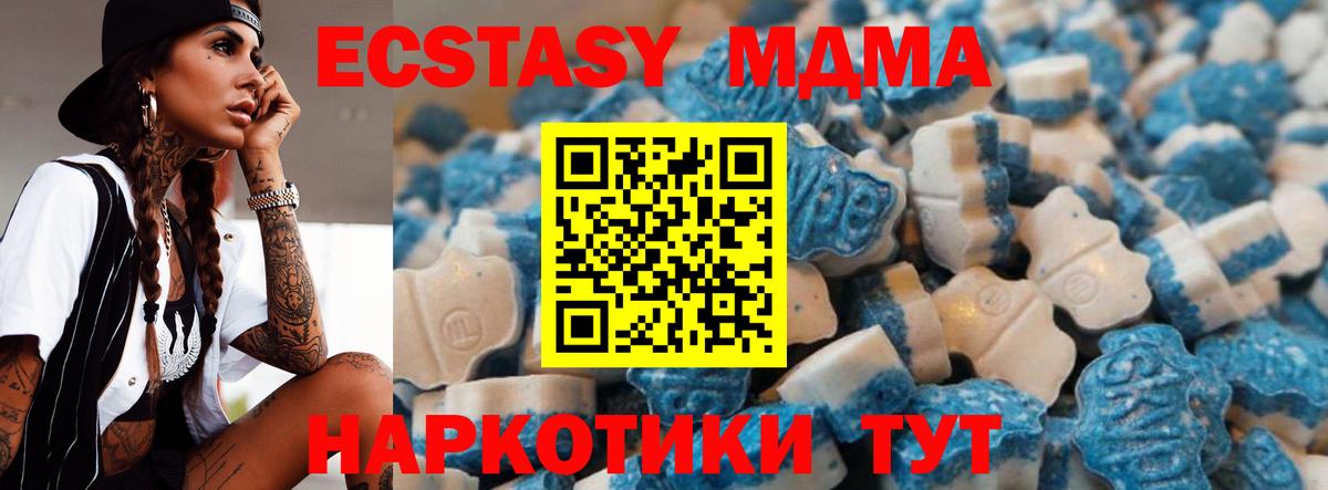 ЭКСТАЗИ 99%  Экстази Punisher  OMG онион  Вход с VPN  Новочебоксарск 