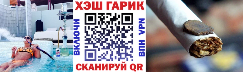 Гашиш Изолятор Новочебоксарск