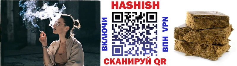 Гашиш гашик  Новочебоксарск 