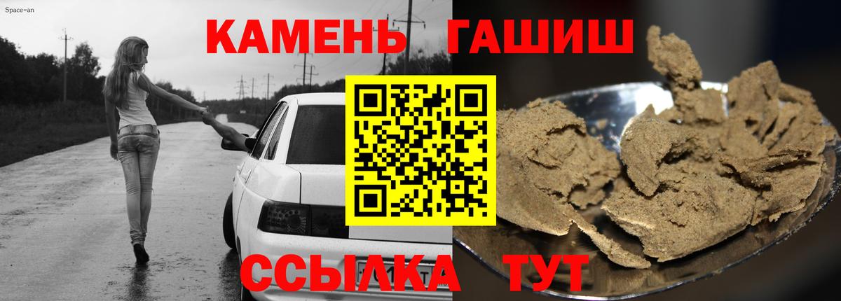 Героин Новочебоксарск