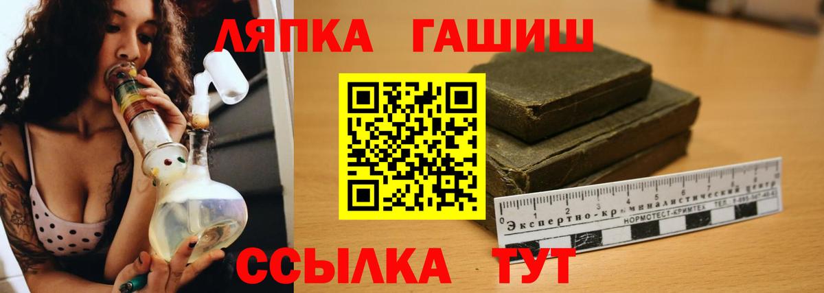 ГАШИШ Premium Новочебоксарск