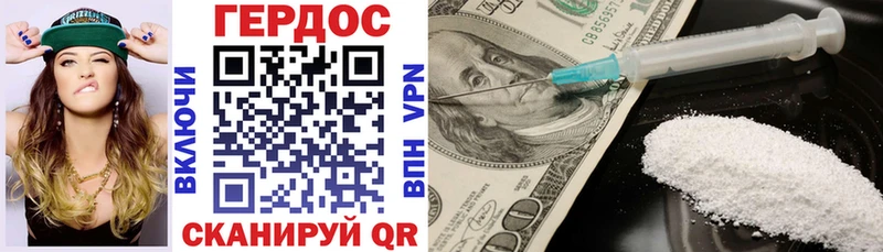 где купить наркотик  Новочебоксарск  ГЕРОИН афганец 