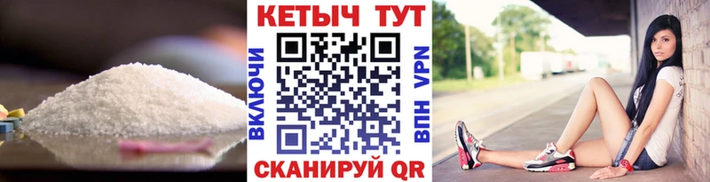 Кетамин ketamine  кракен вход  Новочебоксарск 