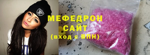 мефедрон Абдулино