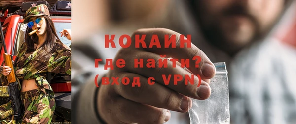 МДМА Абинск