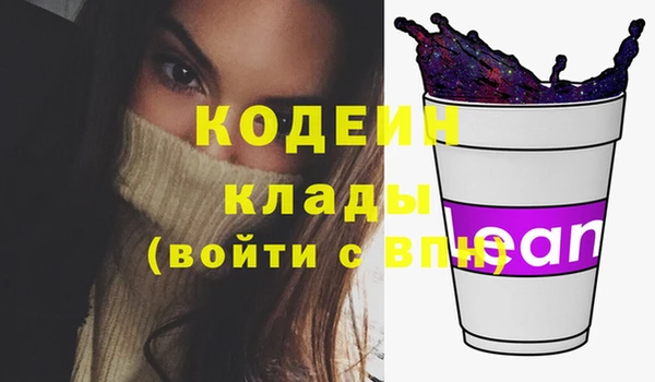 мефедрон Абдулино