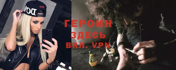 мефедрон Абдулино