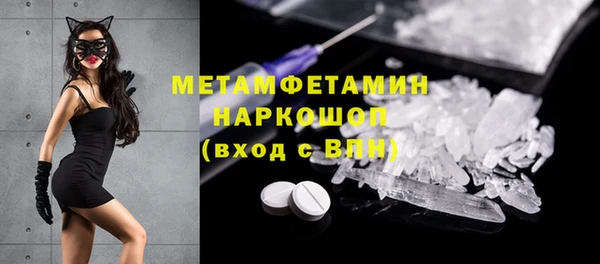 скорость Абаза