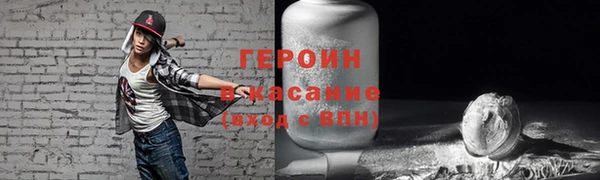 трава Алексеевка