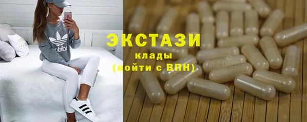 мефедрон Абдулино
