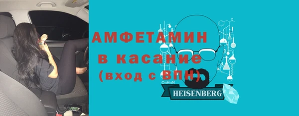 трава Алексеевка