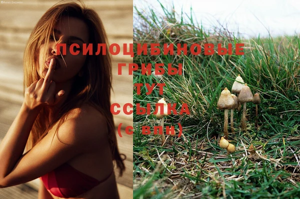 мефедрон Абдулино