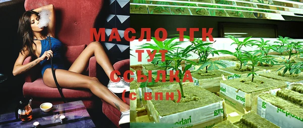 МДМА Абинск