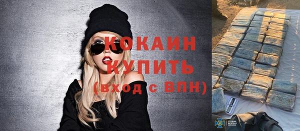 МДМА Абинск