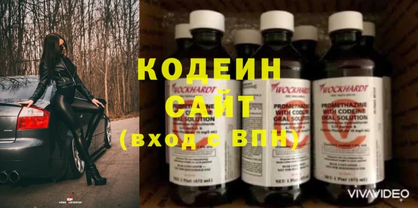 МДМА Абинск