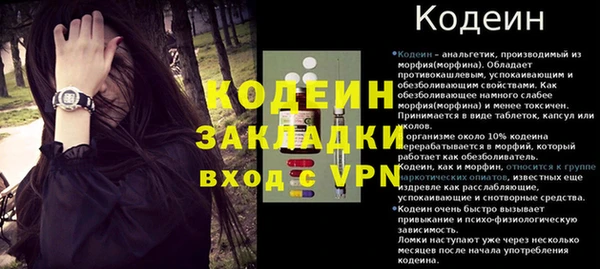 мефедрон Абдулино