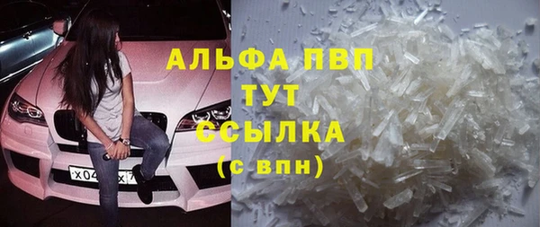 трава Алексеевка