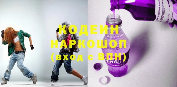 скорость Абаза