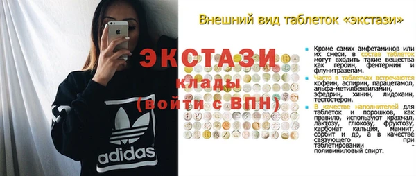 скорость Абаза