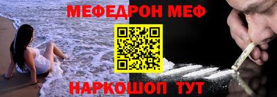 дживик Тара