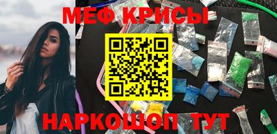 винт Татарск