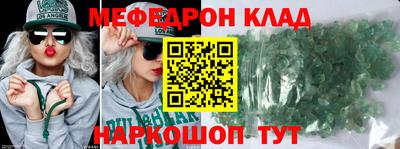 дживик Тара