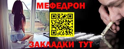 винт Татарск