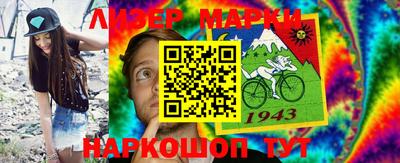 дживик Тара