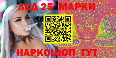 винт Татарск