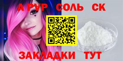 а пвп мука Тверь