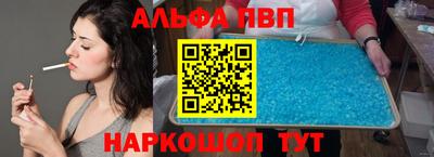 винт Татарск