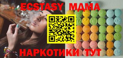 винт Татарск