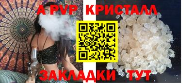 а пвп мука Тверь