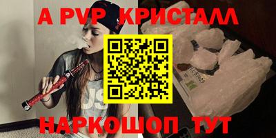 винт Татарск