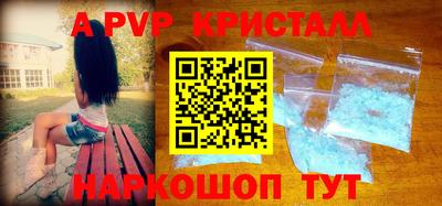 а пвп мука Тверь