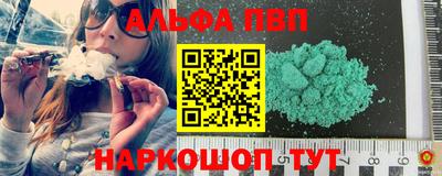 дживик Тара