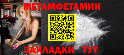 винт Татарск