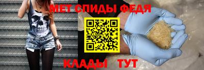 винт Татарск