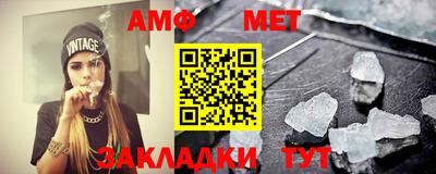 винт Татарск