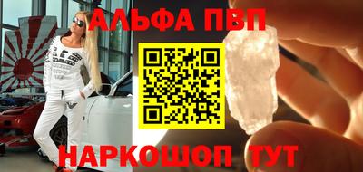 винт Татарск