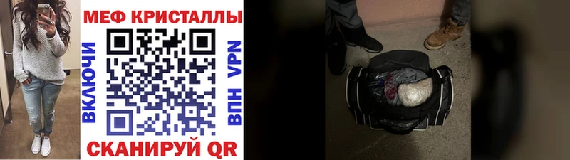 МЯУ-МЯУ 4 MMC  ОМГ ОМГ ссылка  Новочебоксарск 