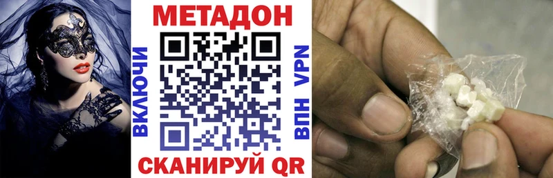 дарк нет телеграм  Новочебоксарск  МЕТАДОН methadone 
